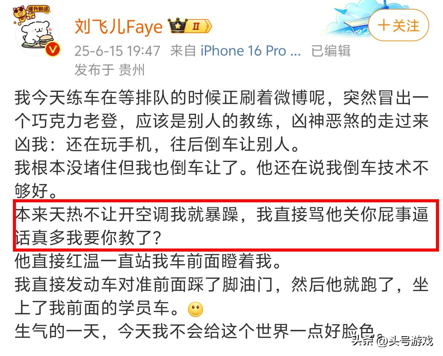 轰油门是怎么操作的_轰运教-7教练机_