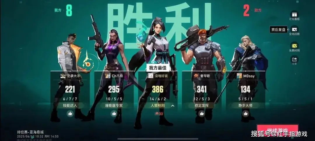 _无畏契约火吗_无畏契约玩法