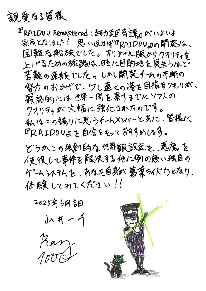 _《死亡搁浅》改编动画确定编剧 / 网易游戏《非人学园》停运_《死亡搁浅》改编动画确定编剧 / 网易游戏《非人学园》停运