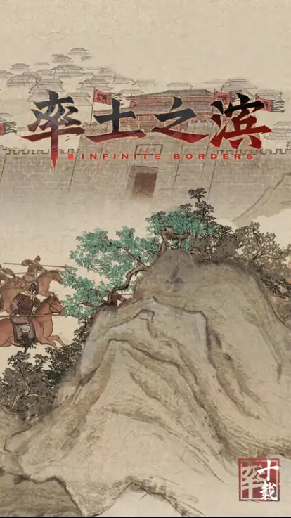 无需下载、内存告急不再怕！率土之滨微信小游戏版凭啥这么牛？