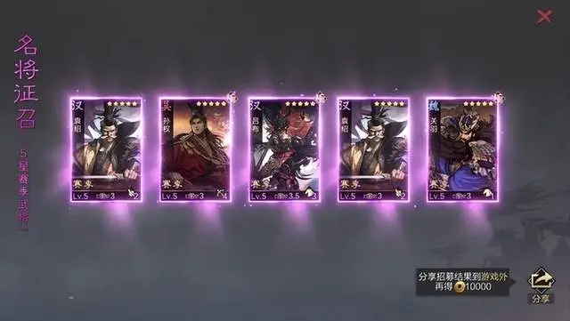 顶流主播热推，零氪玩家畅玩！率土解锁SLG前所未有的火爆盛况！__顶流主播热推，零氪玩家畅玩！率土解锁SLG前所未有的火爆盛况！