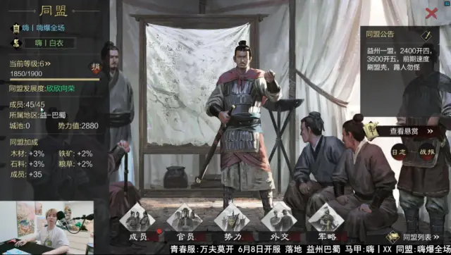 _SLG小游戏之神，拿起手机就突袭，嗨氏带水友挤爆服务器_SLG小游戏之神，拿起手机就突袭，嗨氏带水友挤爆服务器