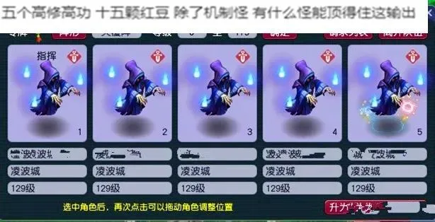 _梦幻西游新增人物角色_梦幻西游创建新角色