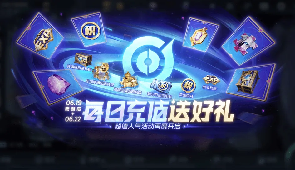 _王者荣耀：紧急更新｜空降4款死神联动，白嫖x2抽奖x2，备好264碎片_王者荣耀抽死神来了