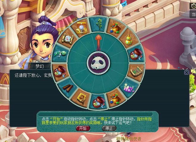 梦幻西游暑假活动攻略2020__梦幻西游明日活动