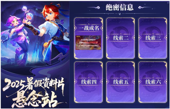 梦幻西游明日活动_梦幻西游暑假活动攻略2020_