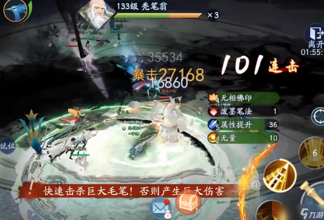 113 级团本最简单的 boss 秃笔翁，技能你真的了解吗？