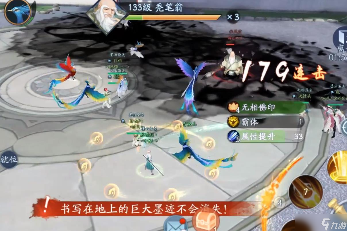 新笑傲江湖手游打架视频_手游笑傲江湖答题器_