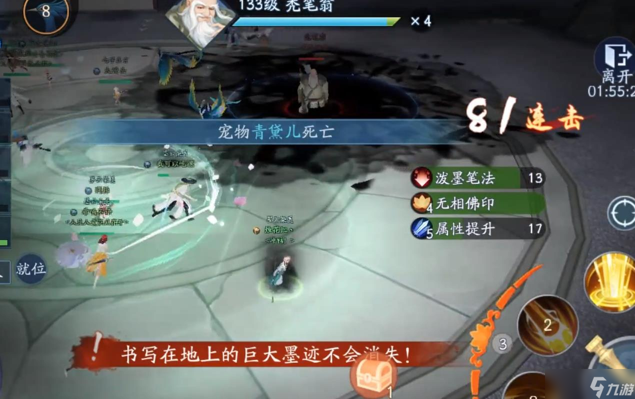 手游笑傲江湖答题器_新笑傲江湖手游打架视频_