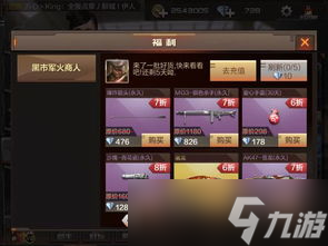 CF手游抽皮肤套路深！新活动入口竟藏得比女友心思还隐秘？