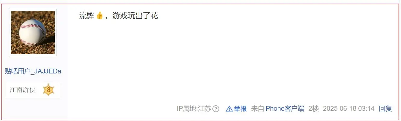 _神豪“藏海”霸气出手！黄金服11个帮会易主，超级联盟组建在即_神豪“藏海”霸气出手！黄金服11个帮会易主，超级联盟组建在即