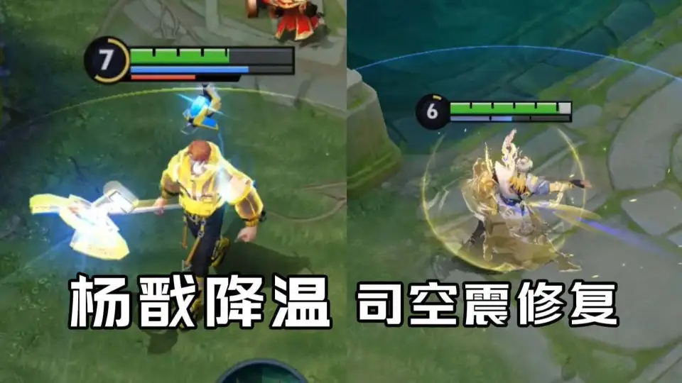 王者荣耀杨戬先增强后削弱，国际服战令又有啥新花样？