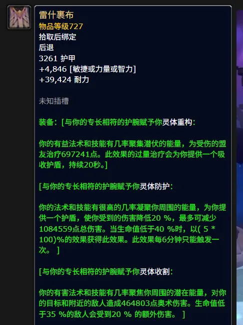 魔兽世界神器还能升级吗__魔兽世界神器属性能改吗