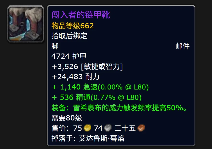 魔兽世界神器还能升级吗_魔兽世界神器属性能改吗_