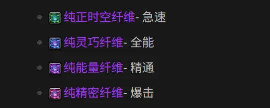_魔兽世界神器还能升级吗_魔兽世界神器属性能改吗