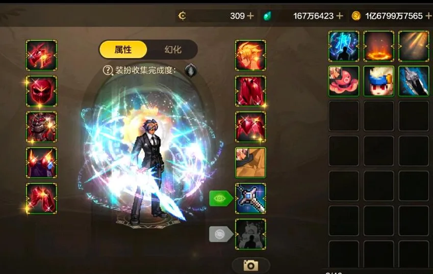 DNF手游619版本更新！大话西游联动时装登场，bug竟让头发变色？