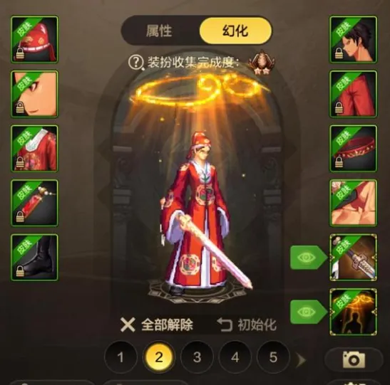 DNF手游：开服首个bug出现，全民免费领至尊时装，人人都有机会__DNF手游：开服首个bug出现，全民免费领至尊时装，人人都有机会