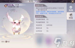 手游输出宠物排行榜曝光！火焰凤凰竟能秒到你怀疑人生？