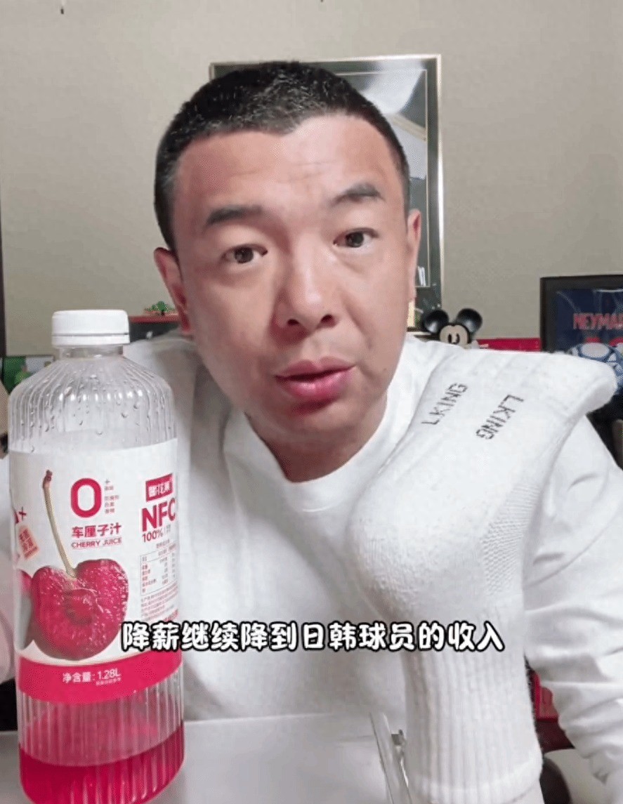 中超球员薪水仅为日韩三分之一？这合理吗！国足薪资该何去何从？