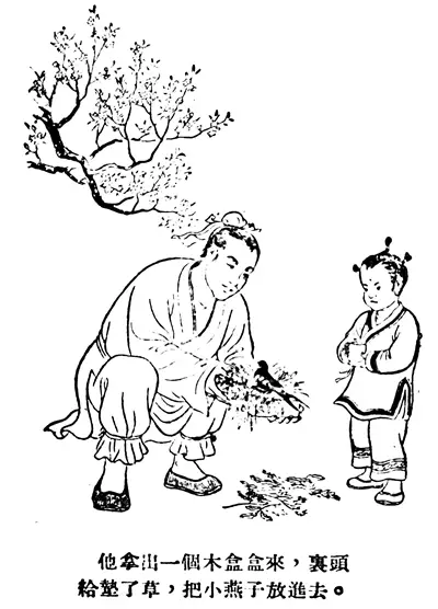 衰年变法什么意思_漫谈桥的美_