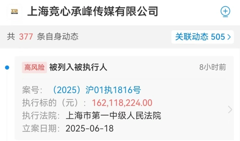 _如何查询执行中的官司_漏水官司楼下天价赔偿