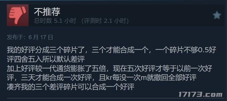 85%差评！运营8年的良心IP，推出续作后差评如潮_85%差评！运营8年的良心IP，推出续作后差评如潮_