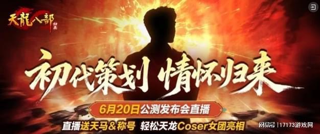 _八部天龙是哪八部_八部天龙广力菩萨