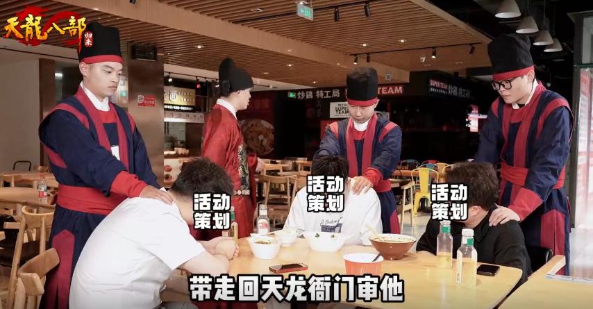 _八部天龙对应天空八部_斩长发美女人头示众
