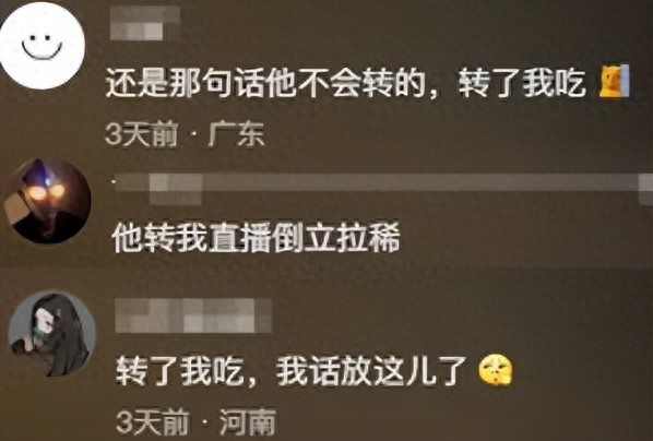 见证历史性时刻！前国服第一红眼旭旭宝宝转成国服第一剑魂？