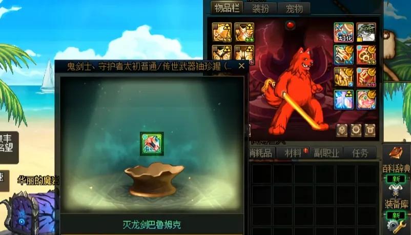 旭旭宝宝剑魂最新面板__旭旭宝宝最新剑魂搭配