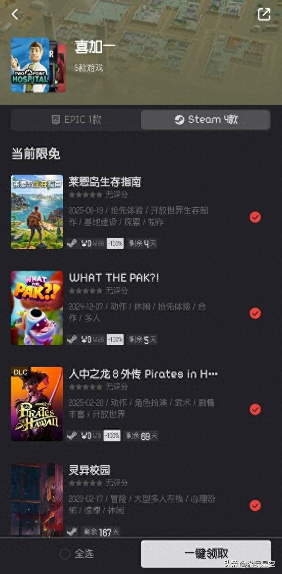 莱恩岛生存指南今日发售！限时免费至23日，最终BOSS等你来战？