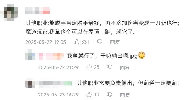 DNF重泉新版本爆火！500万老玩家回流，凭啥？