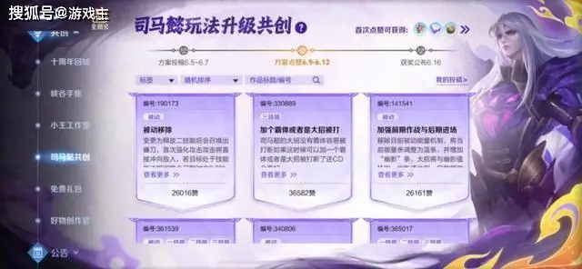 6月19日正式服重大更新！杨戬被砍两刀，S40赛季何时开启？