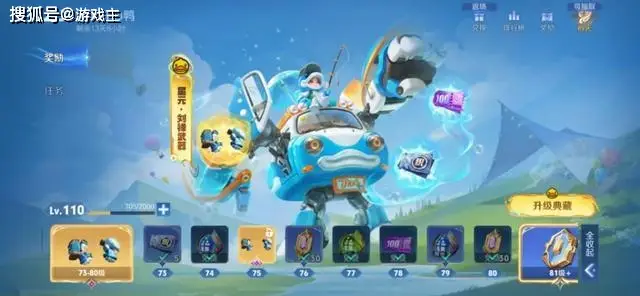 王者正式服更新，T0超标英雄加强，S40确定延期，杨戬紧急削弱_王者正式服更新，T0超标英雄加强，S40确定延期，杨戬紧急削弱_