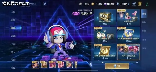 王者正式服更新，T0超标英雄加强，S40确定延期，杨戬紧急削弱_王者正式服更新，T0超标英雄加强，S40确定延期，杨戬紧急削弱_