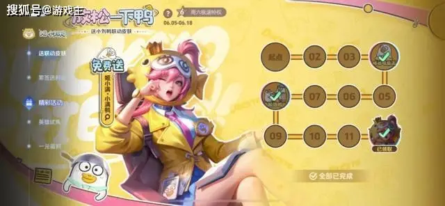 王者正式服更新，T0超标英雄加强，S40确定延期，杨戬紧急削弱__王者正式服更新，T0超标英雄加强，S40确定延期，杨戬紧急削弱