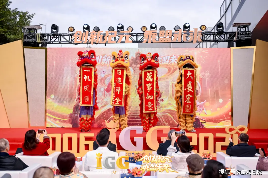 出海SLG大厂IGG十九周年庆好事连连？这背后的秘密你知道吗