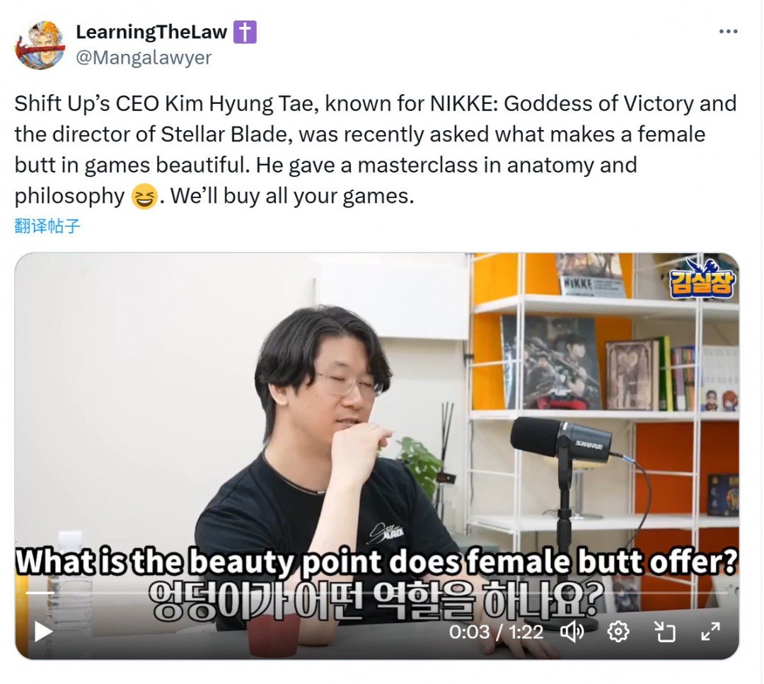 剑星女主伊芙引热议！开发商金亨泰为何对女性臀部如此执着？