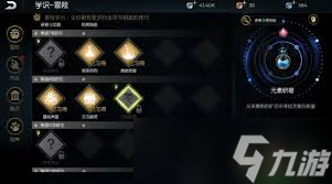 _黑光生存进化怎么获取特殊矿石_黑光生存进化怎么获取特殊矿石