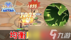 弓箭手技能加点与装备选择全解析？你真的会玩吗