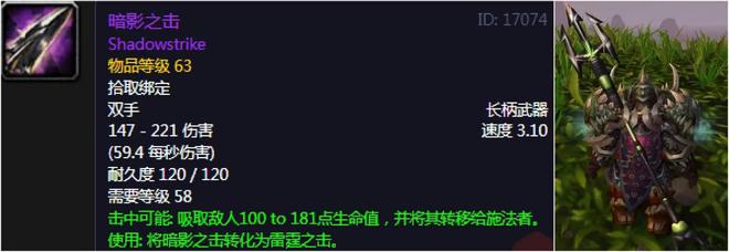 魔兽团长喊话__魔兽世界团长喊话弹出
