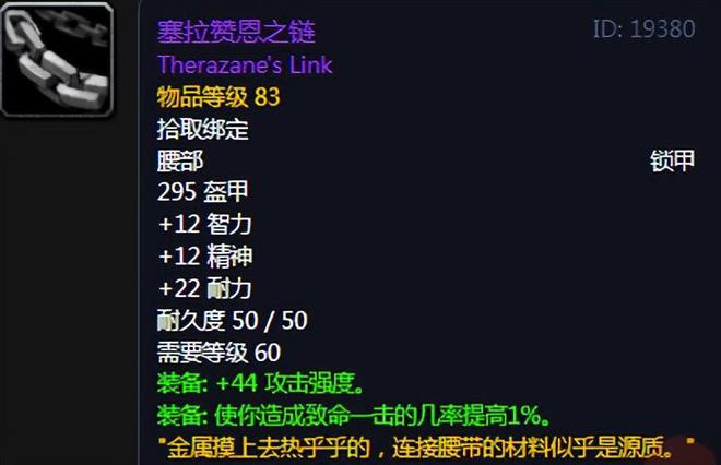 魔兽团长喊话_魔兽世界团长喊话弹出_
