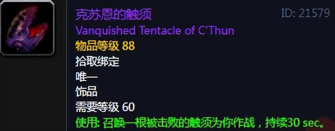 魔兽团长喊话__魔兽世界团长喊话弹出