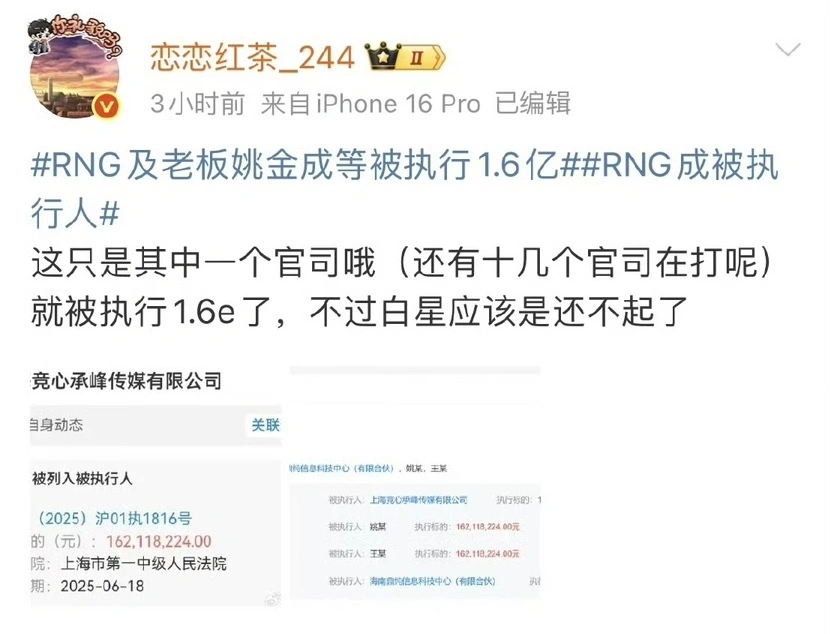 “Ruler赛前请神Uzi”火了，韩服谁给我买Uzi皮肤，RNG确定被收购_“Ruler赛前请神Uzi”火了，韩服谁给我买Uzi皮肤，RNG确定被收购_