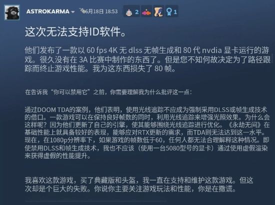 乌合麒麟新作被夸细节拉满__毁灭踪迹背影