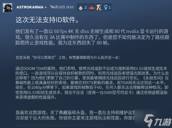 天堂2毁灭女神更新内容__宫崎英高三部新作开发中