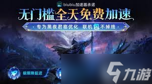 艾尔登法环怎么联机？掌握这些步骤，和小伙伴一起畅玩