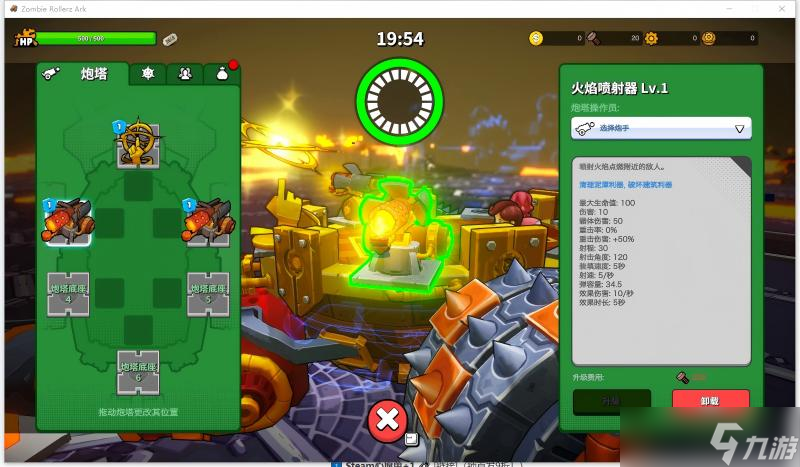 _方舟炮塔建法大全_方舟炮塔介绍