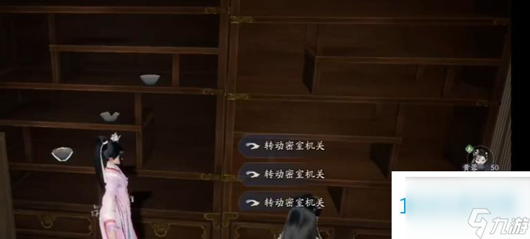 _密室逃脱射雕第三关_2017射雕英雄传密室疗伤