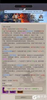 想轻松攻克这就是江湖枪过飞鹰堡？这些攻略你知道吗